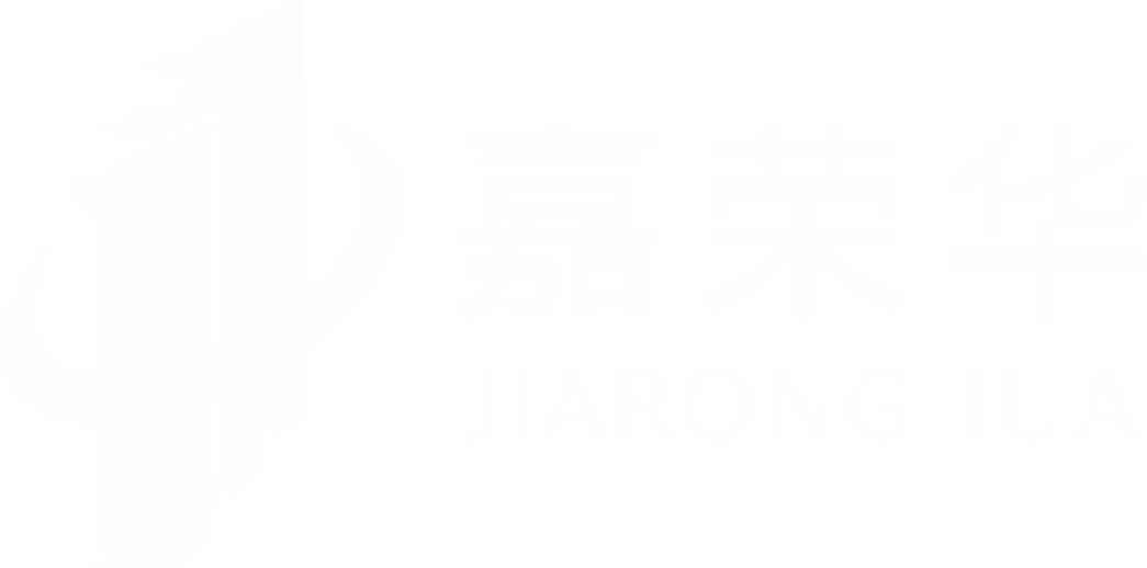 深圳市嘉荣华科技有限公司