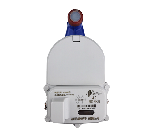 嘉荣华4G远传水表：可对接智慧平台，助力用水管理智能化
