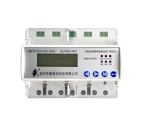 物业代收电费工作量大？远传电表如何实现自动抄表、一键生成账单