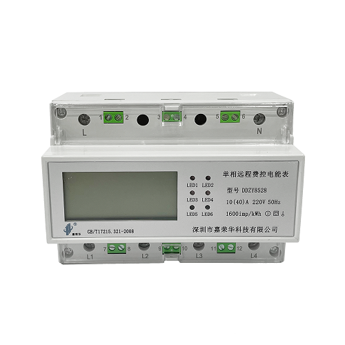 嘉荣华导轨式多回路电表：一只表管控多条回路，辅助宿舍用电管理