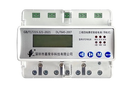 智能电表行业发展趋势:不止计量,用电精细化管控成主流