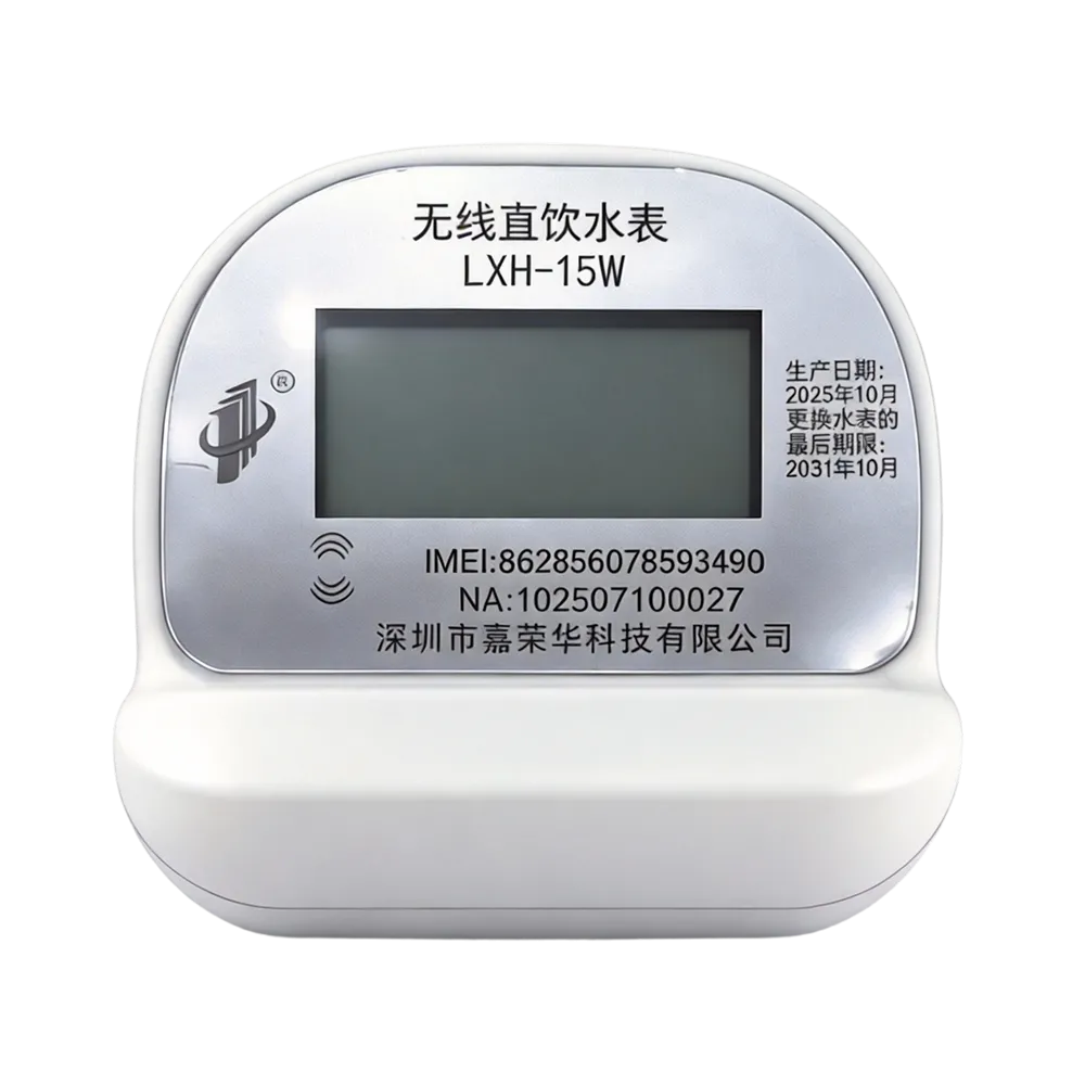 直饮水无阀水表