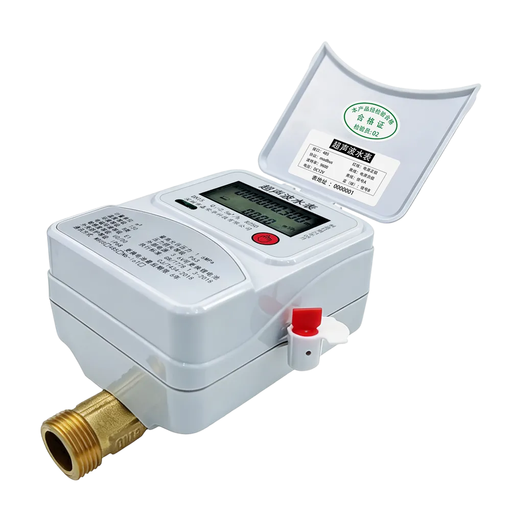 超声波水表