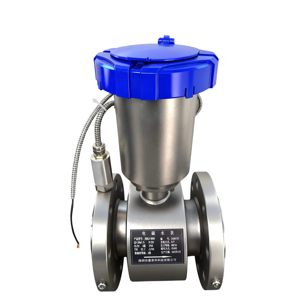 电磁水表