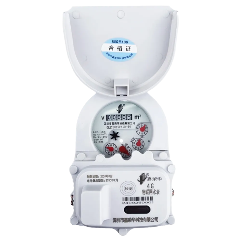 4G物联网水表