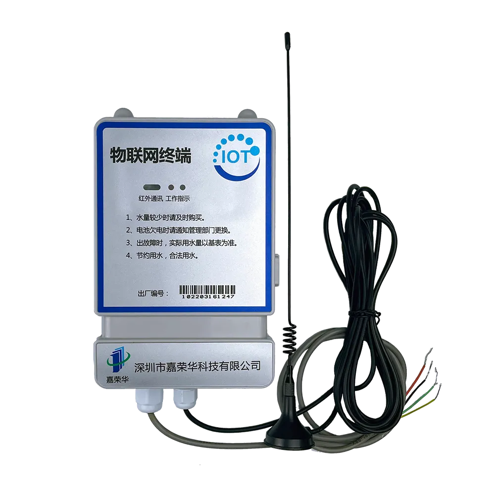 NB-IOT/4G采集终端