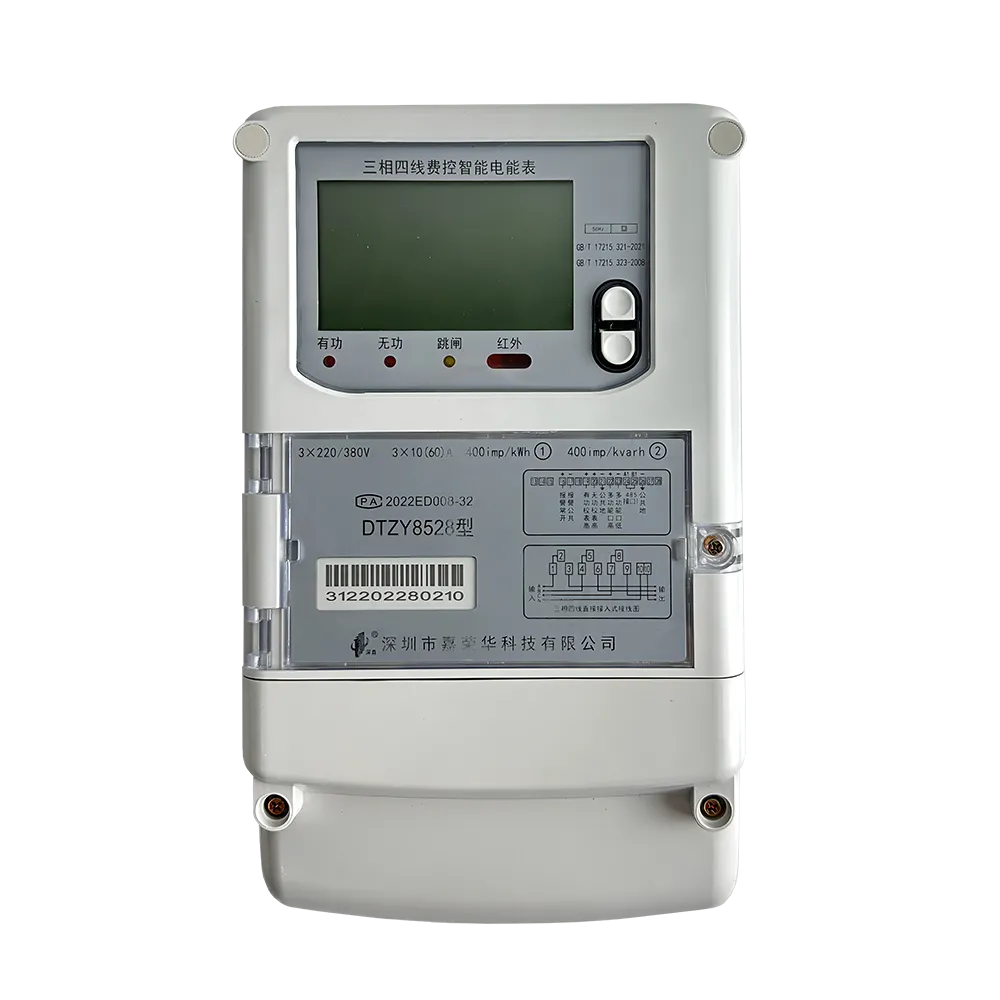校园三相费控电表