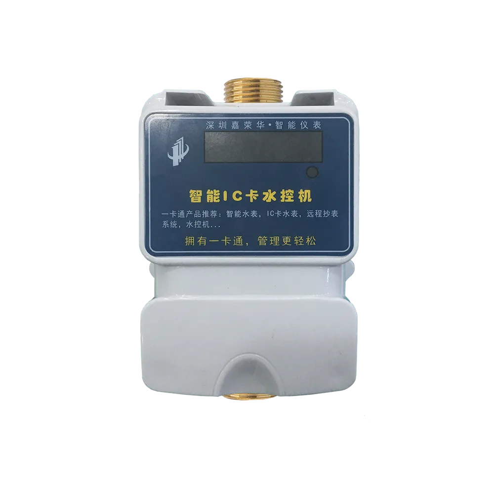 IC卡水控机