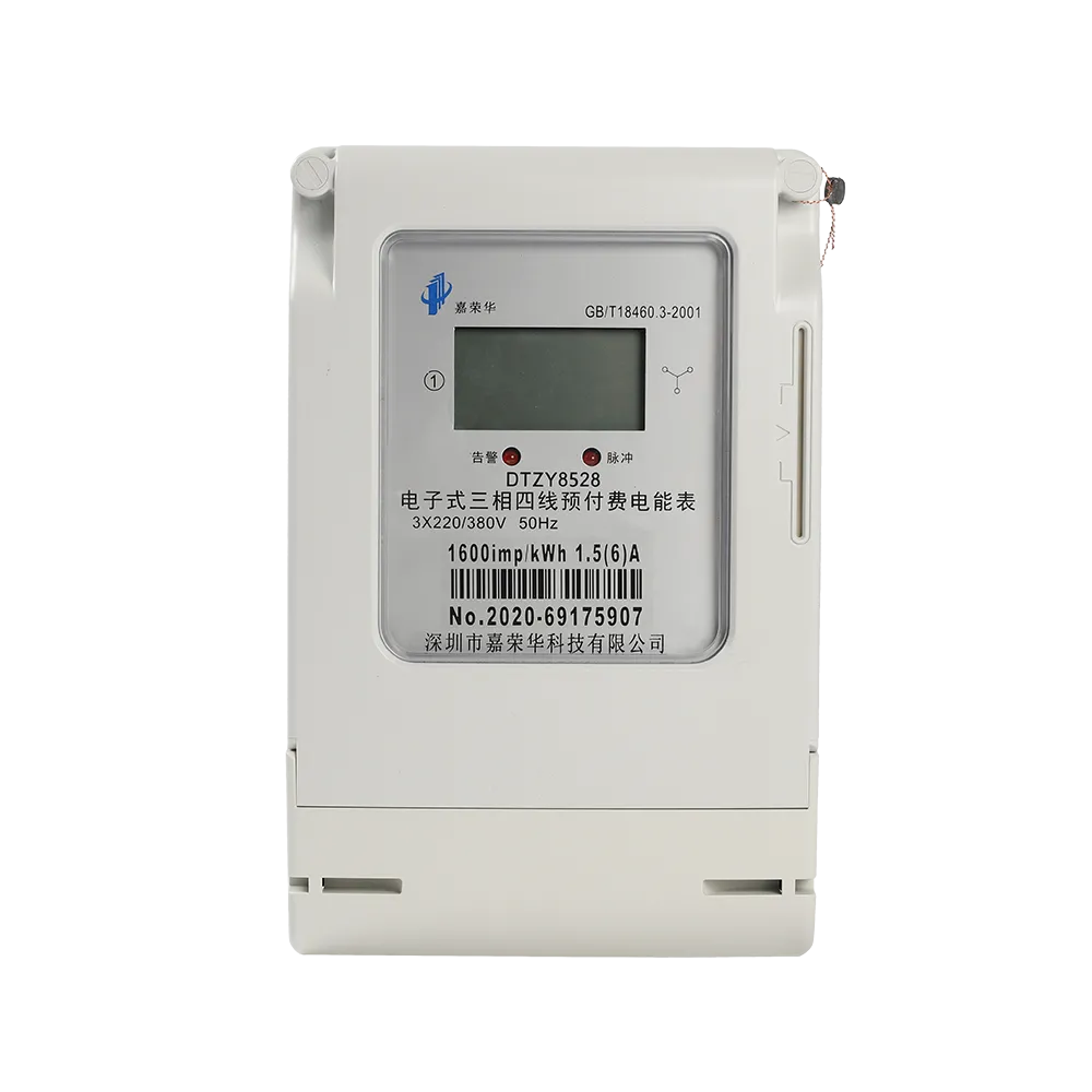 IC卡三相预付费电能表