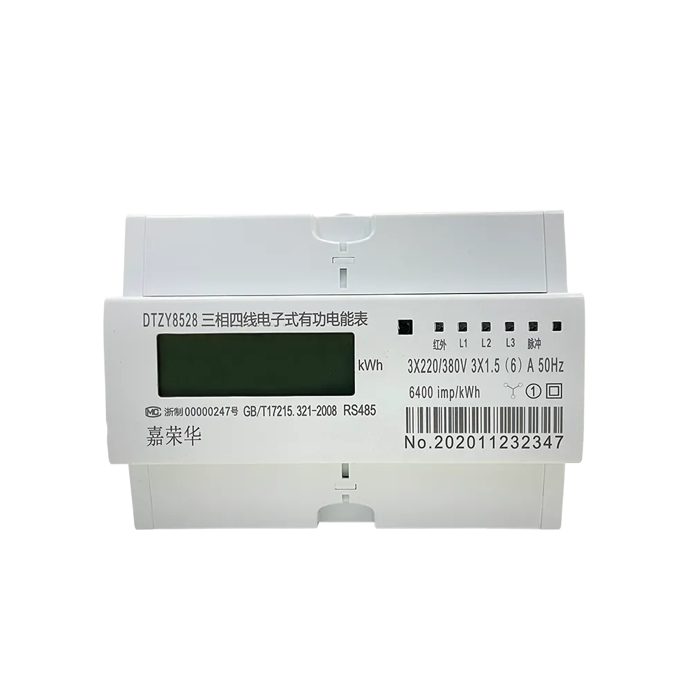 485三相导轨电能表