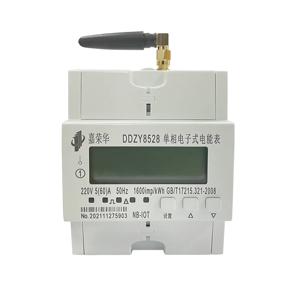 物联网单相导轨式电能表