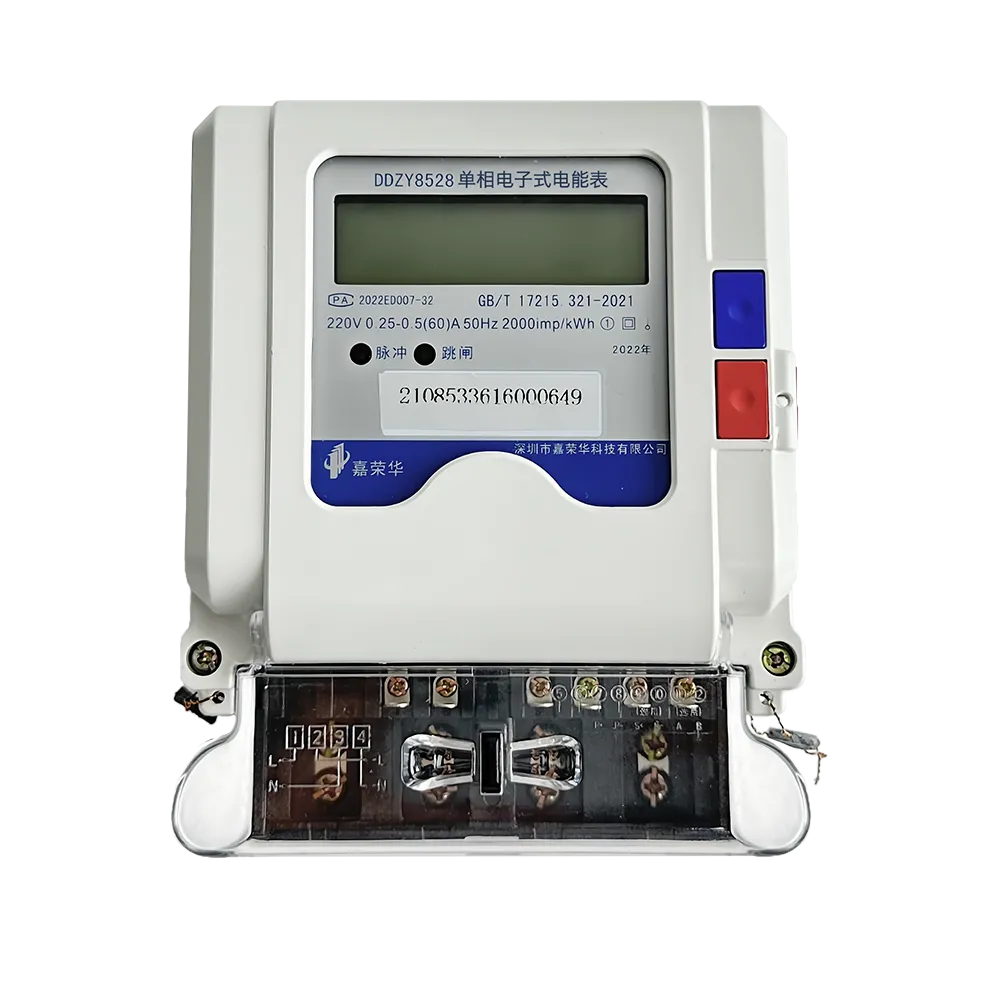 物联网单相壁挂式电能表