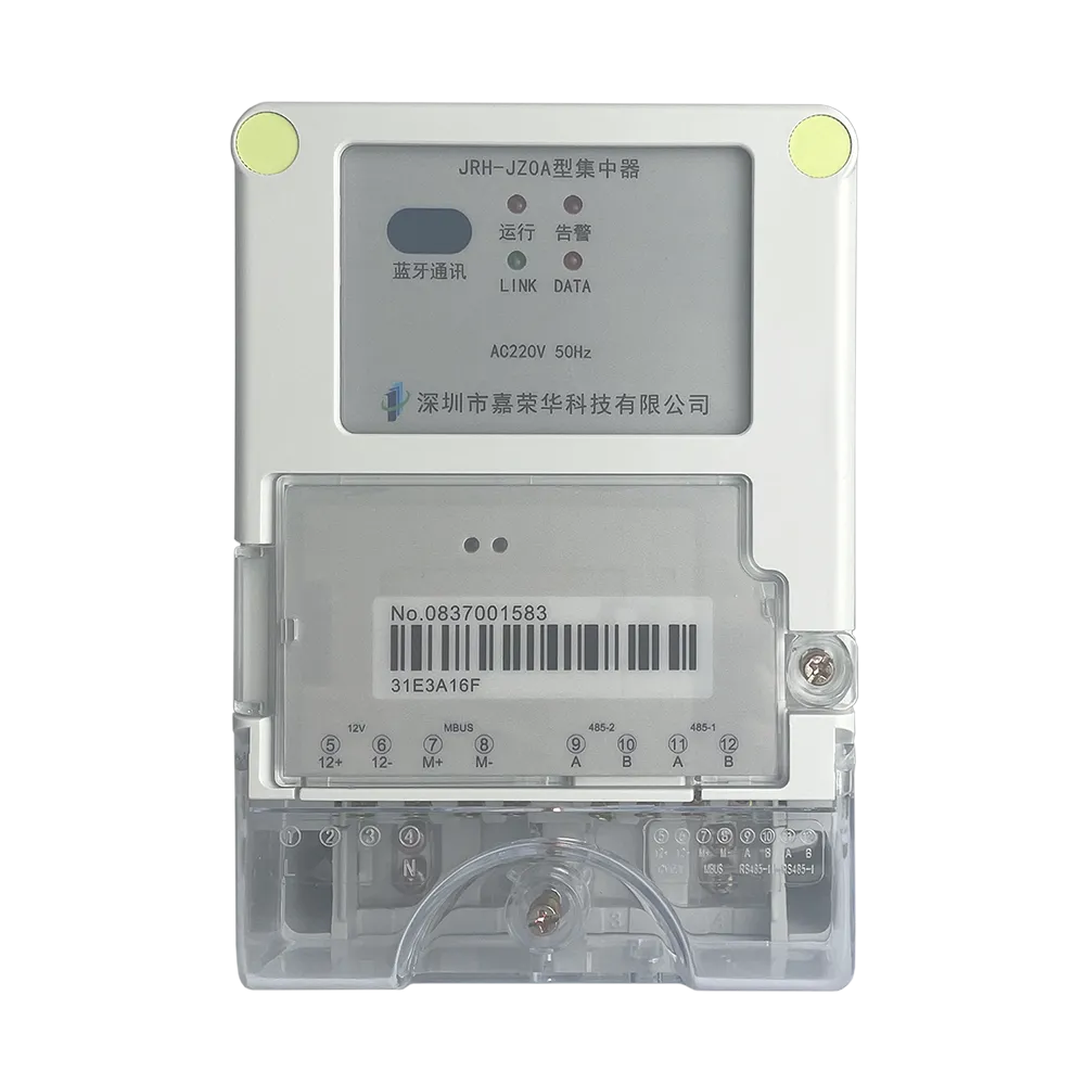 集中器（联网版）