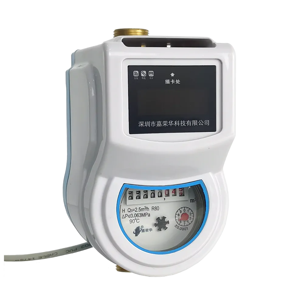 LORA一体式水控机