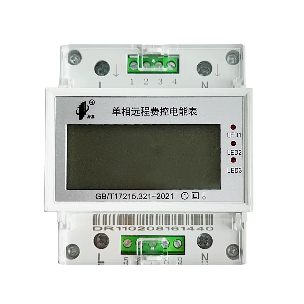校园单相费控电表