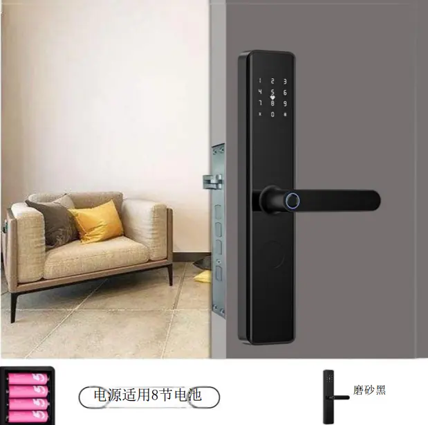 智能门锁GD-8000P