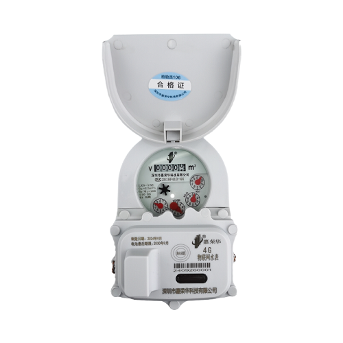 4G无线水表